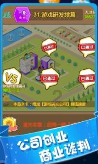 梦幻西游电脑版